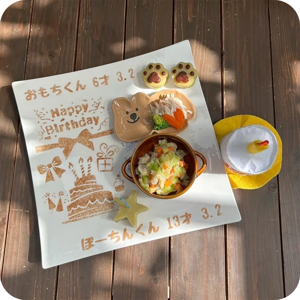 わんちゃんの記念日を祝うミラカフェのお祝いプレート